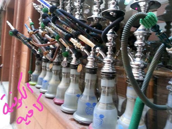 Al Kofeya Cafe