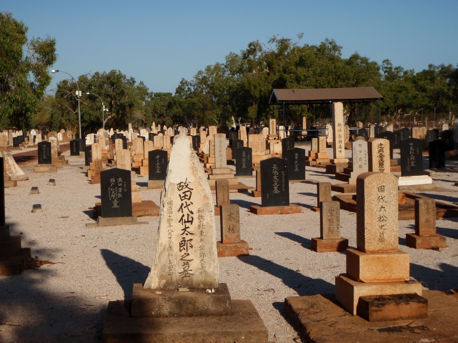 Chinese Cemetery