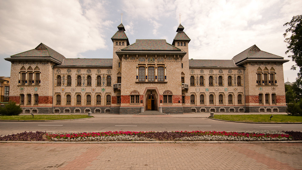 Poltava Regional Museum