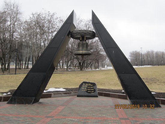 Donbass Liberators Memorial complex