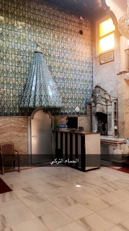 Oruculer Hamami