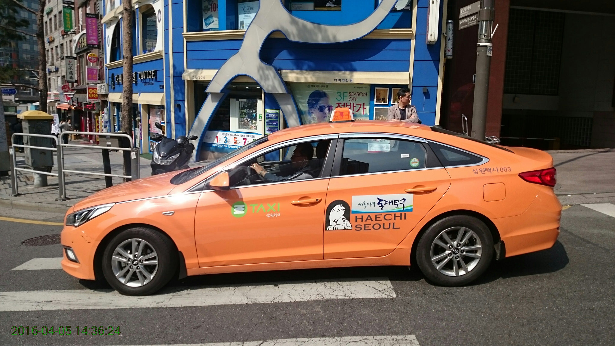 Seoul City International Taxi