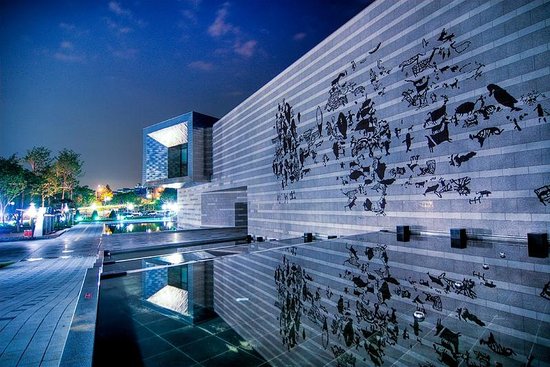Ulsan Science Museum