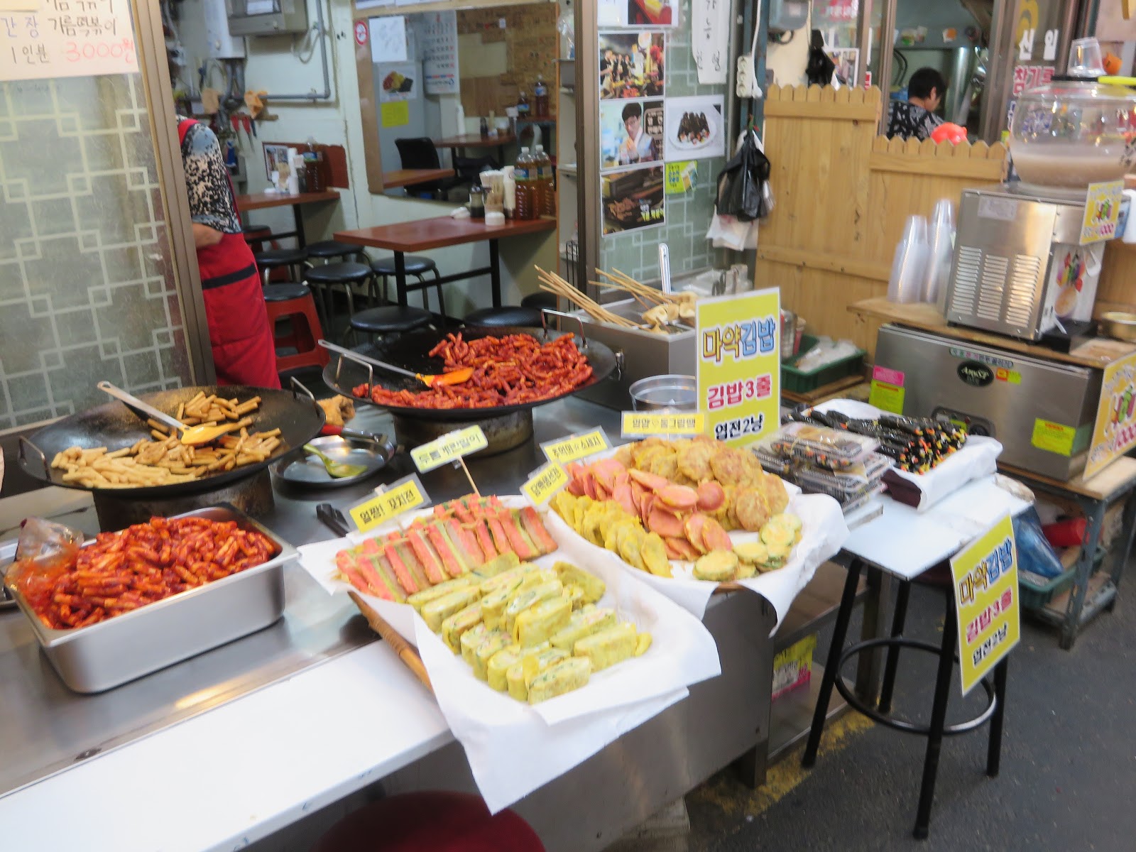 Tongin Market