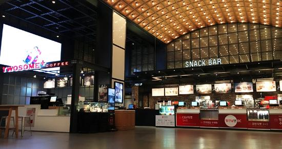CGV Ulsan