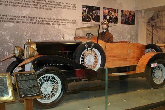 World Automobile Jeju Museum