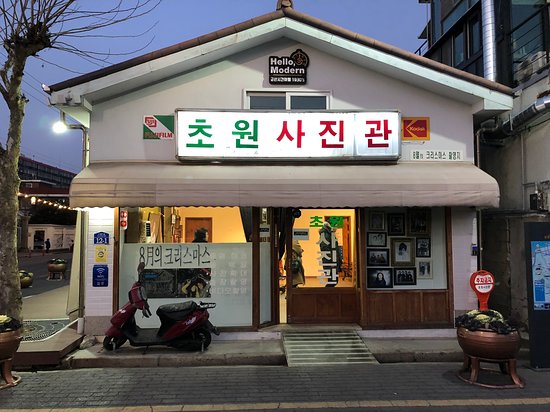 Chowon Studio