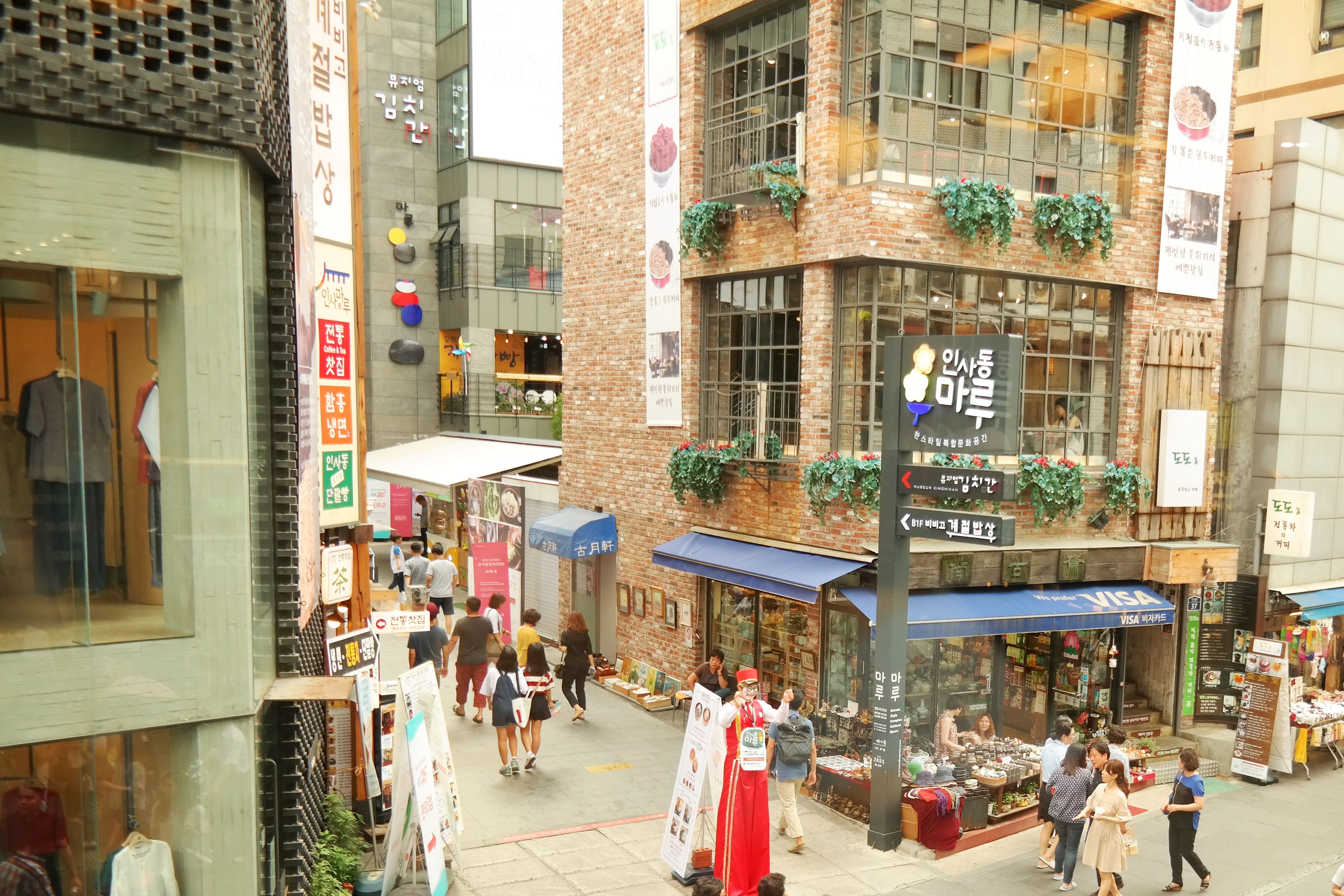 Insadong Maru
