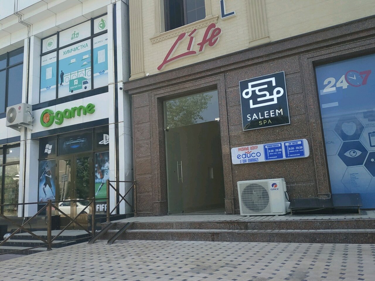Saleem Spa