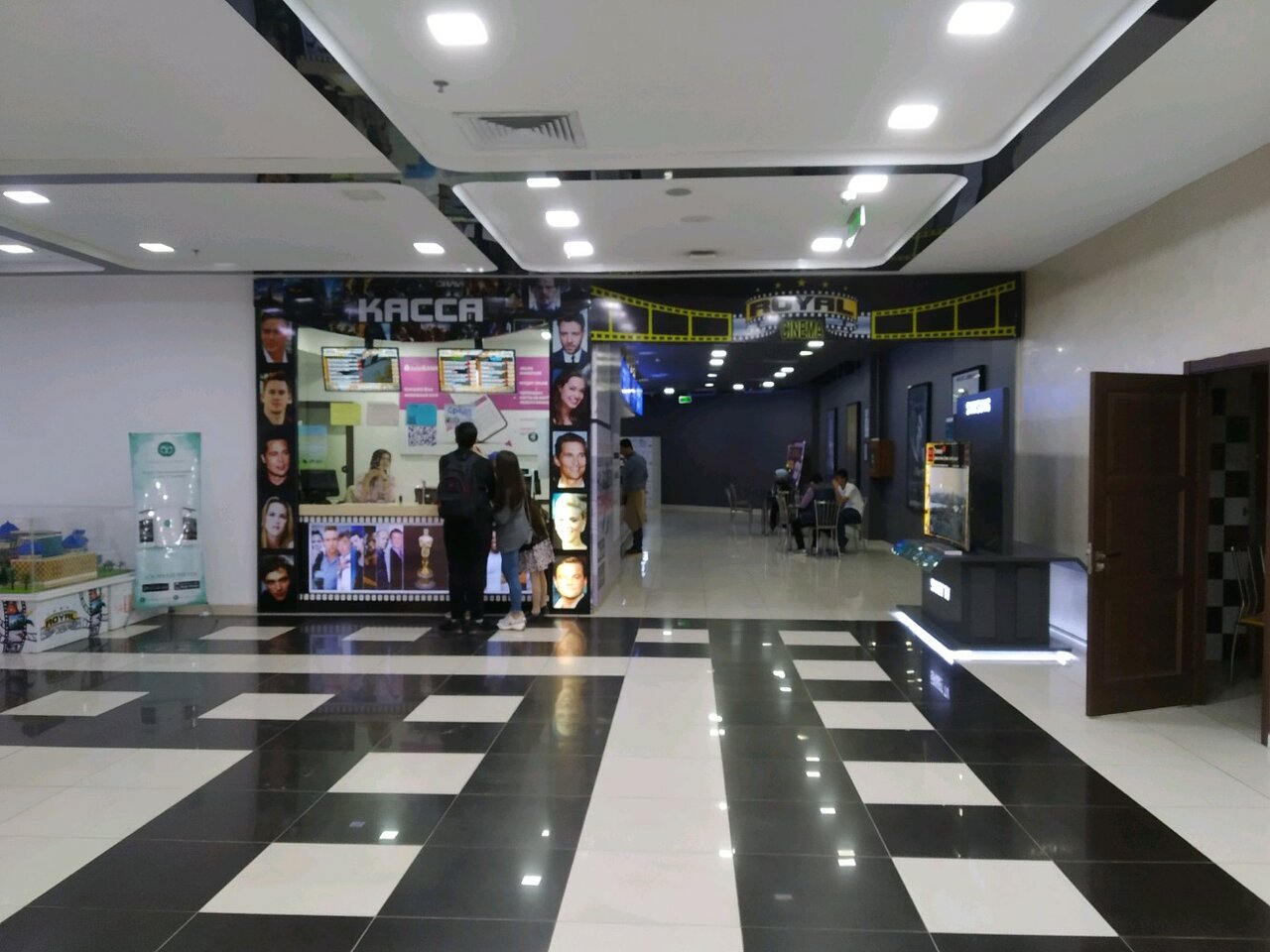 Royal Cinema