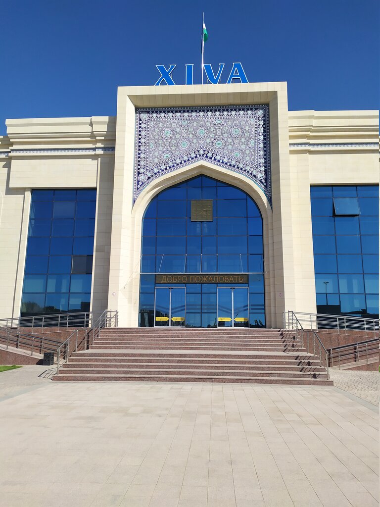 Khiva Train Station
