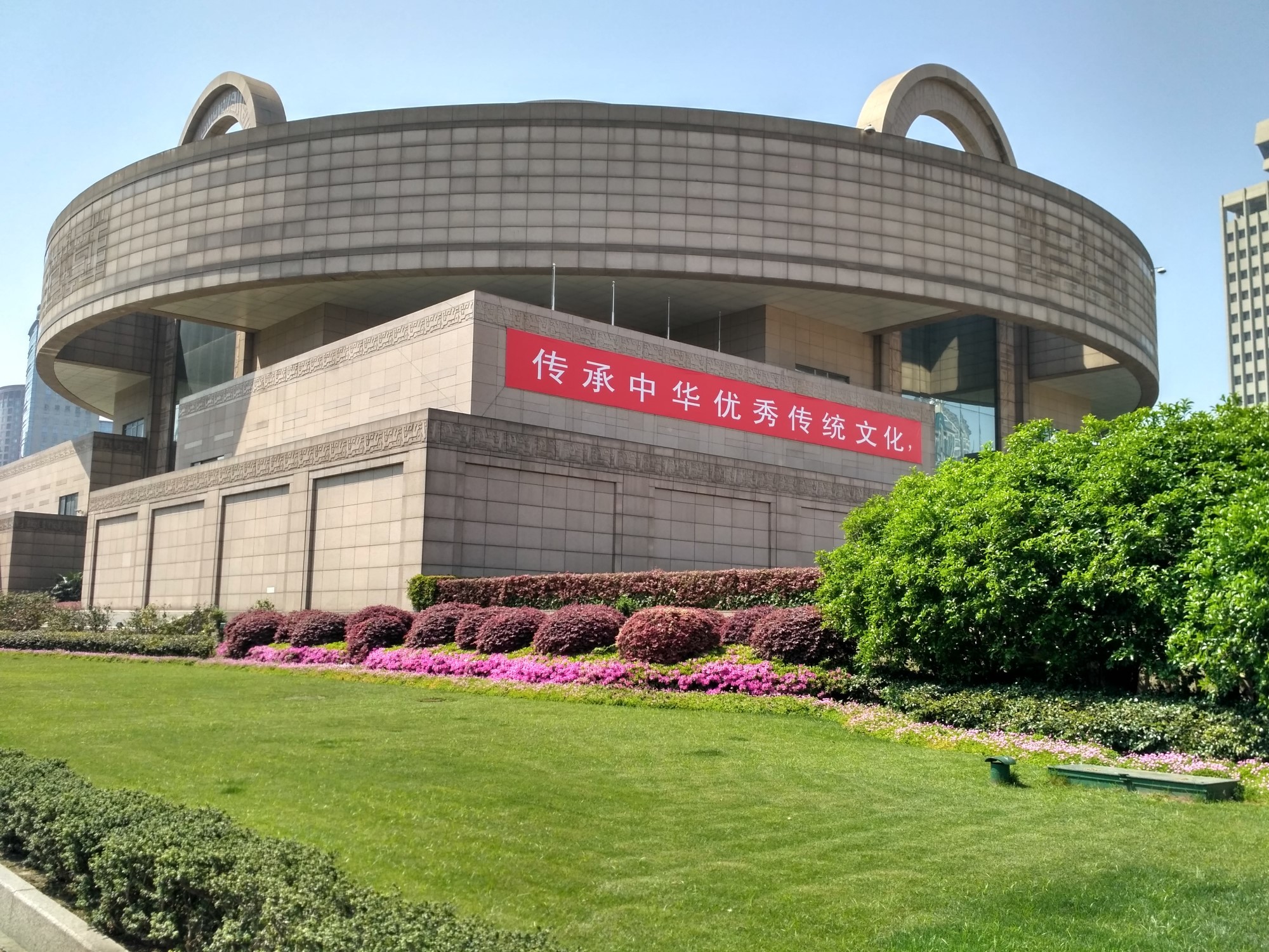 Shanghai Museum (Shanghai Bowuguan)