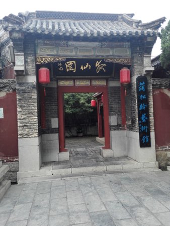 Liaozhai Park