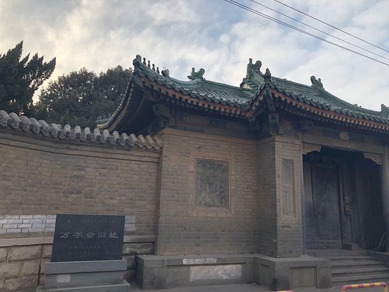 Wanzihui Site