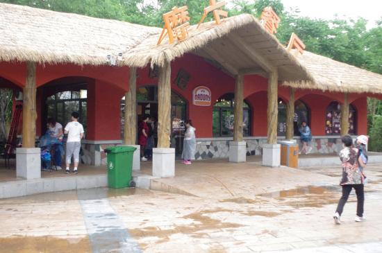 Ji'nan Wildlife Park