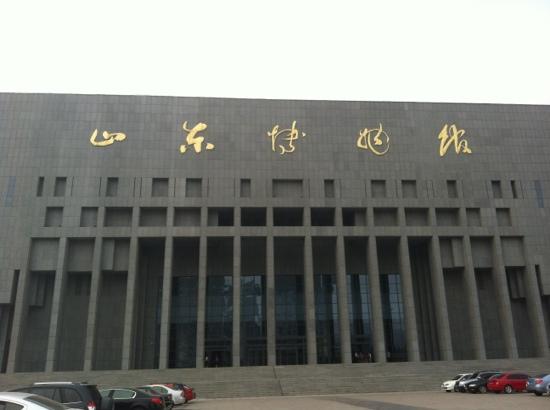 Ji'nan Museum