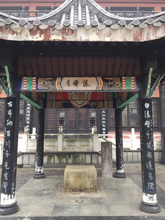 Jiujiang Langjing Well