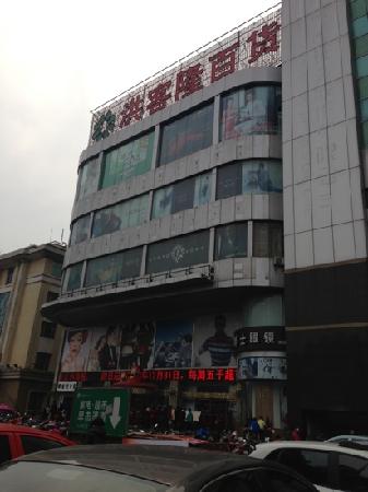 Flood and company department Store (Army Day)