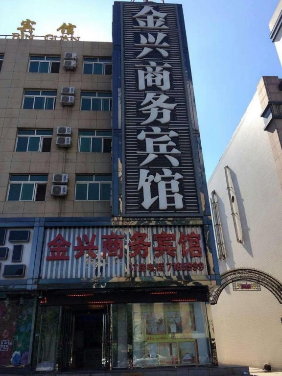 Yingkou Duntai Mountain