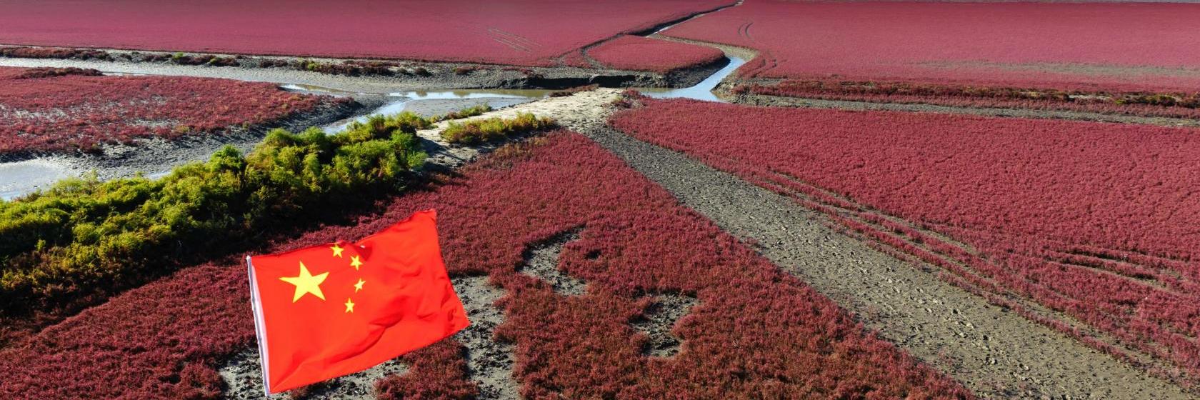 Zhongxing Park of Panjin