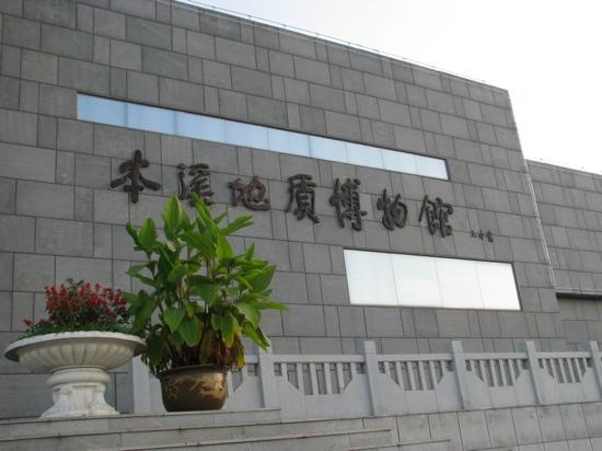 Benxi Geological Park