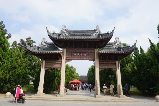 CangLang WenHua ChanYe JieQu