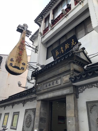 Guangyu Theatre