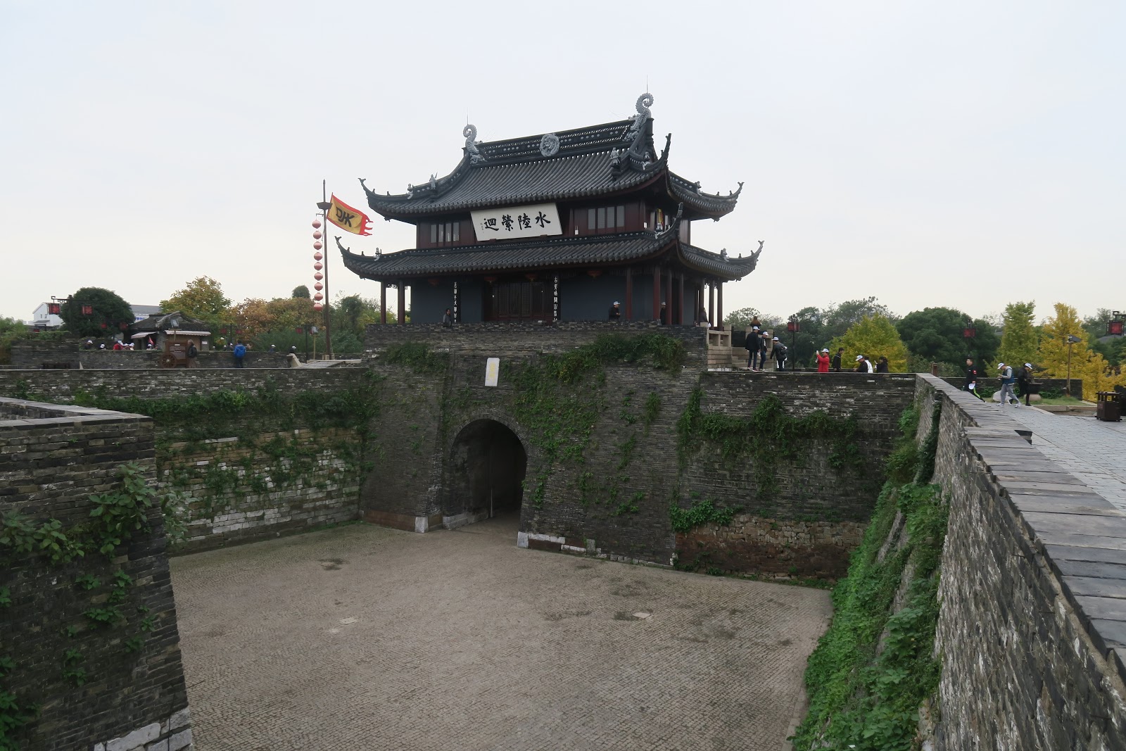 Xu Gate