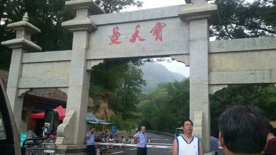 Baotianman Reserve
