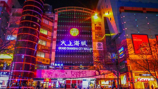Shanghai city Mall