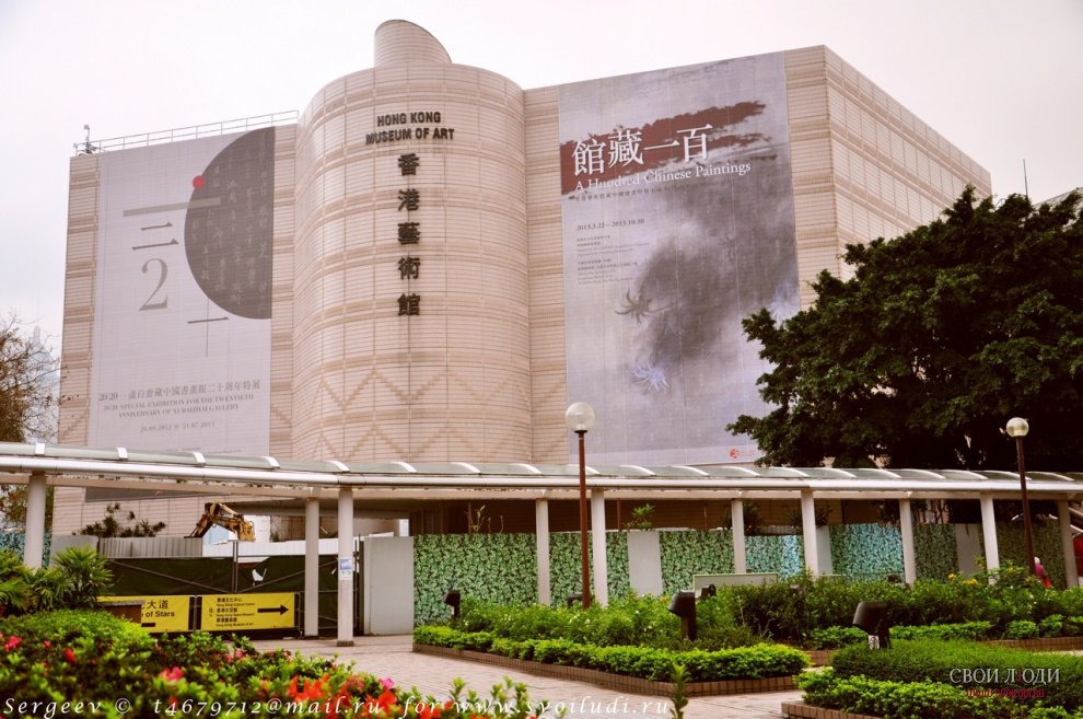 Hong Kong Xu Museum of Art