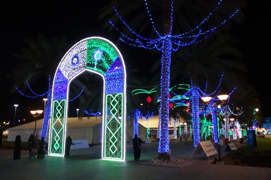 Al Naseem Park