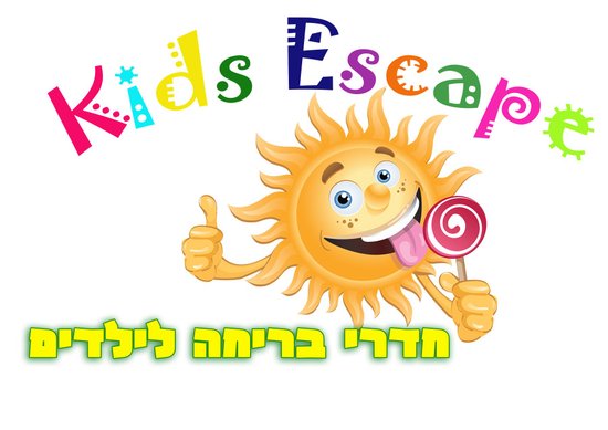 Kids Escape