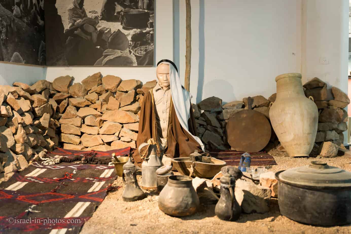 The Museum of Bedouin Culture