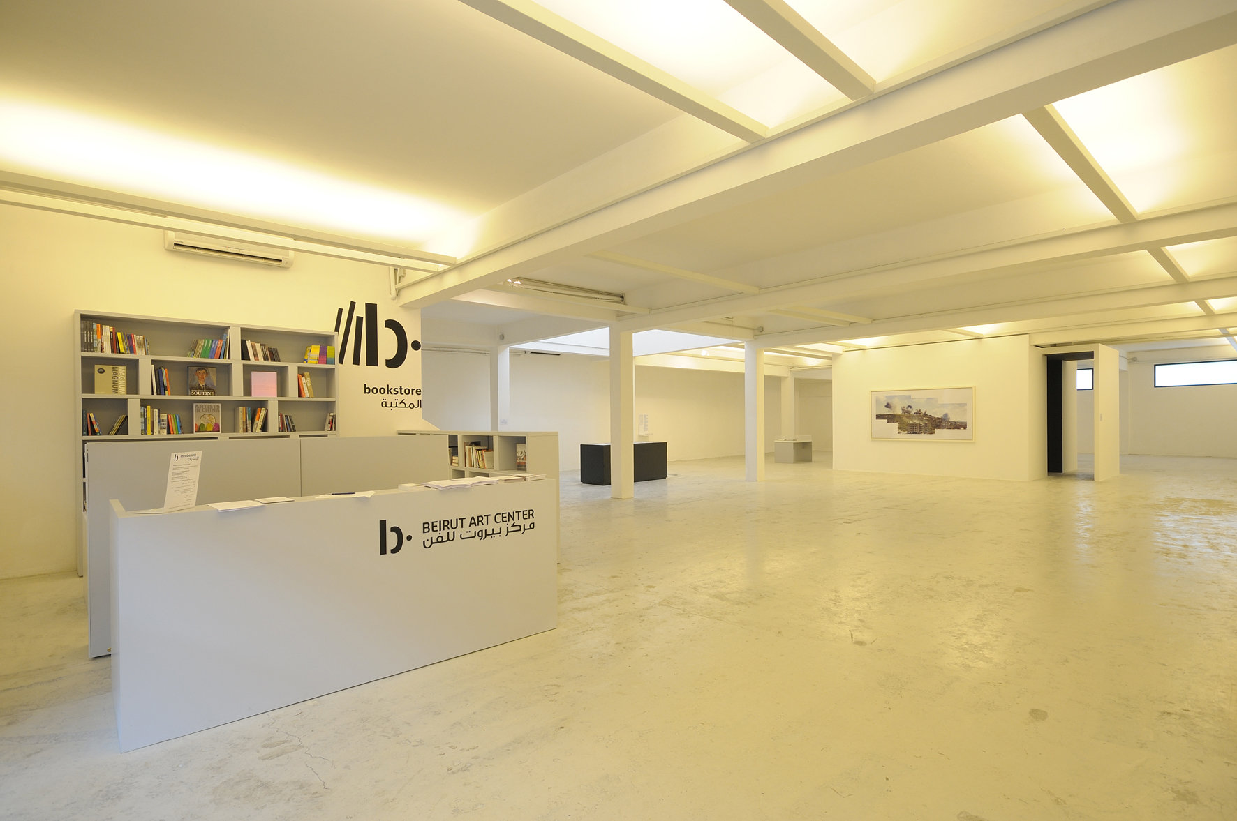 Beirut Art Center
