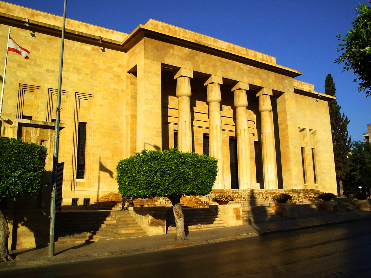 Archaeological Museum of the American University of Beirut