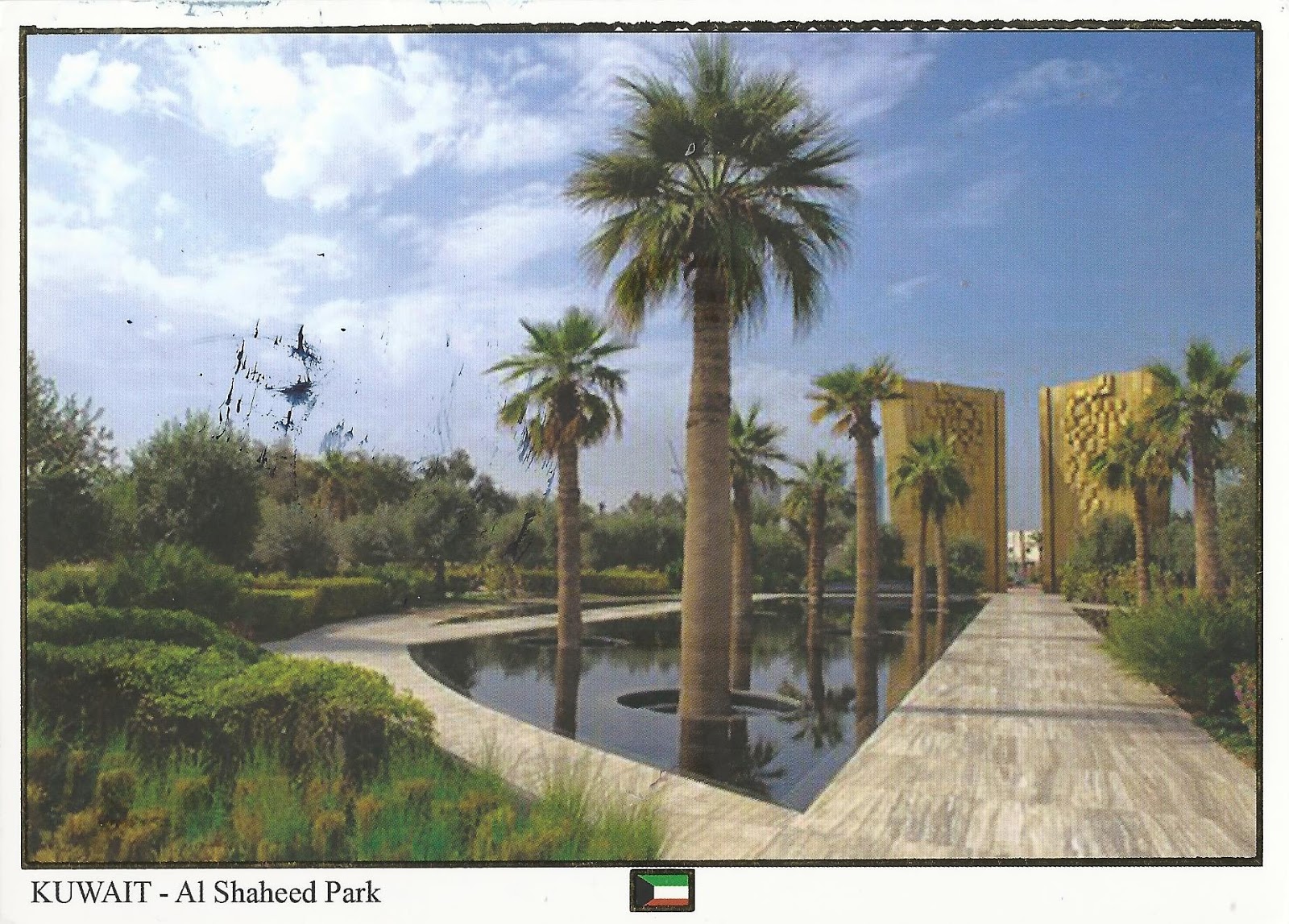 Al Shaheed Park