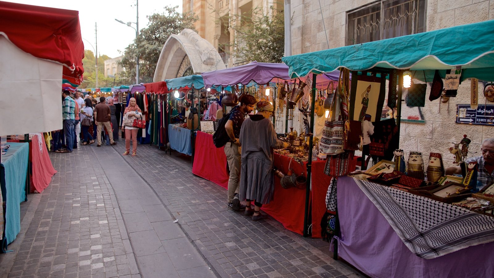 Souk Jara