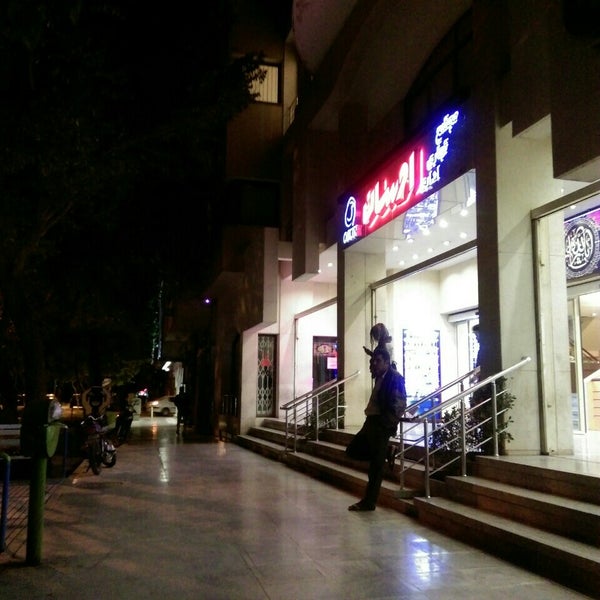 Osun Shopping Mall
