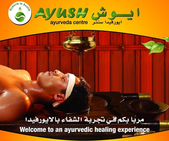 Ayush Ayurveda Center