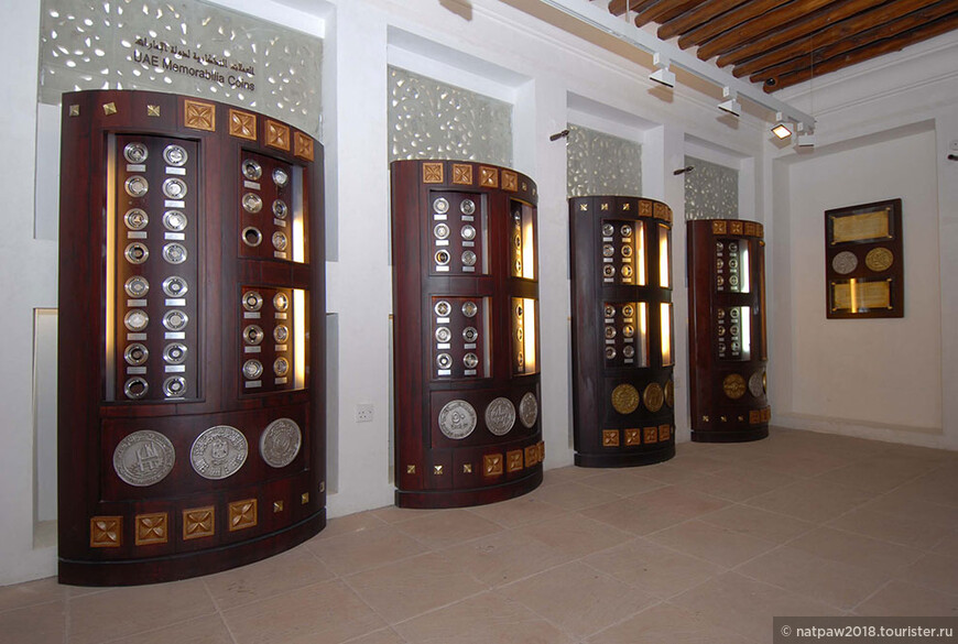 Coins Museum