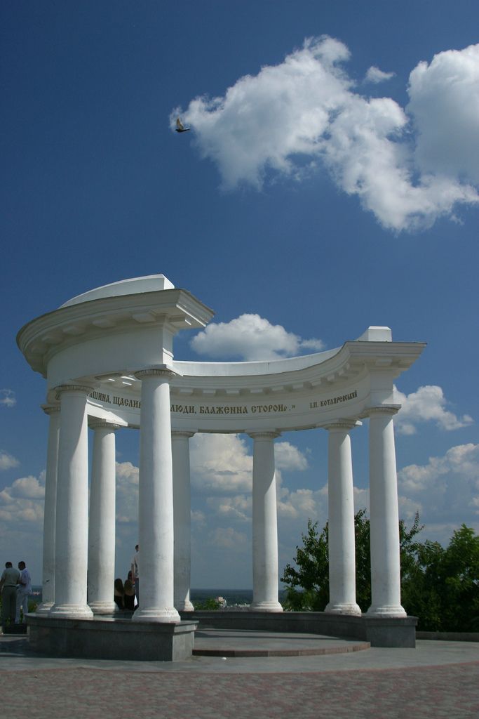 Ivanova Mountain