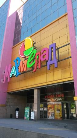 Marmelad Shopping and Entertainment Centre