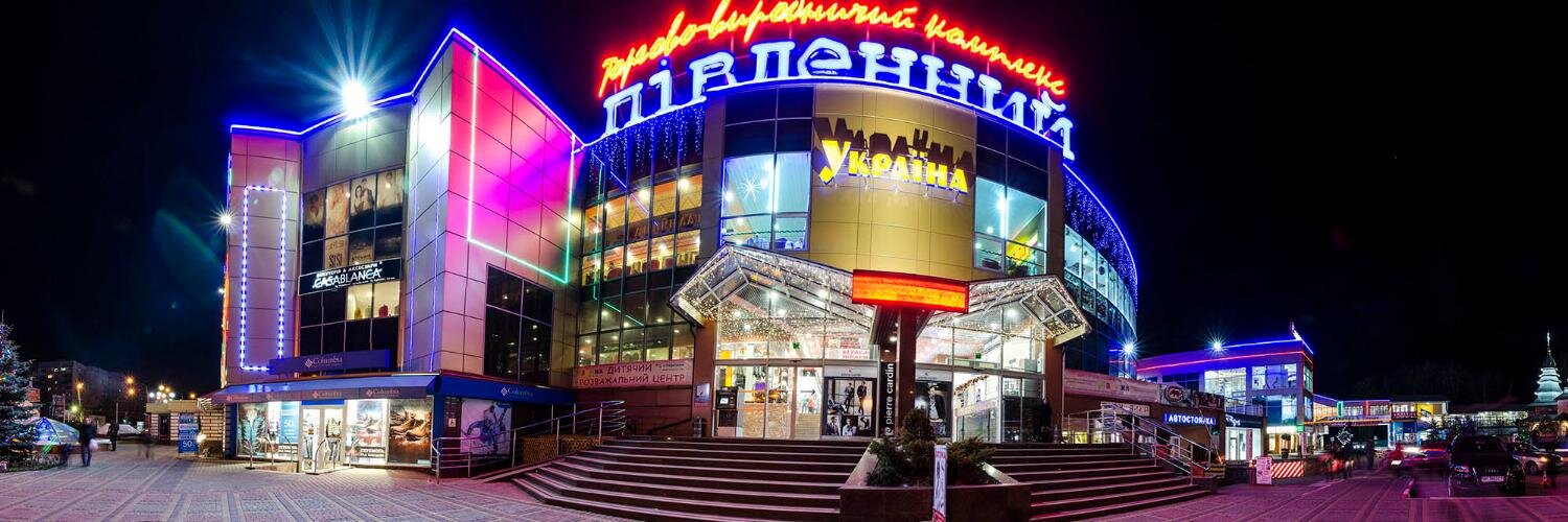 Shooping-Enertainment Complex Pivdenniy