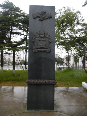 Monument to Veterans of World War 2