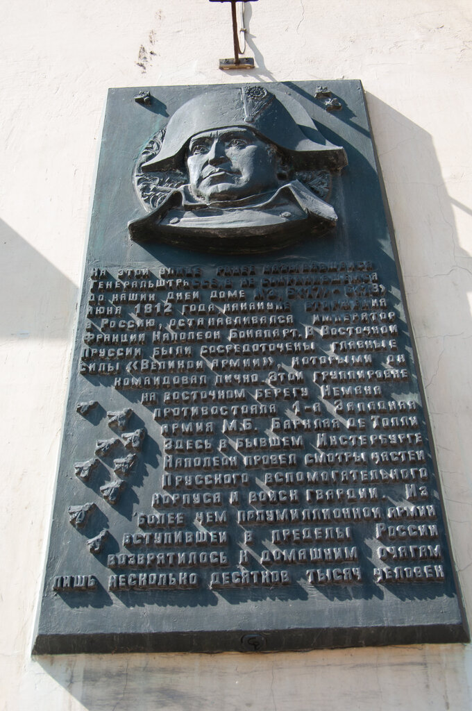 Memorial Plaque to Napoleon Bonaparte