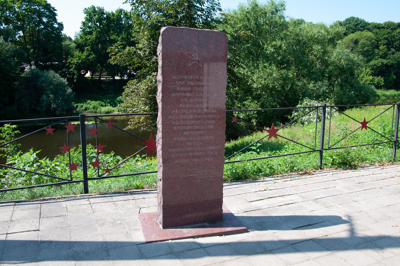 Mass Grave of Soviet Soldiers