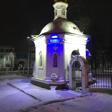 Chapel in Honor of All Saints