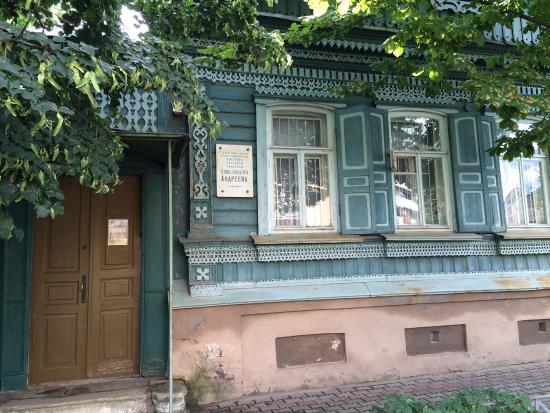 Andreyev House Museum