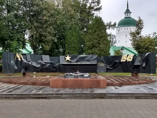 Memorial of Military Glory